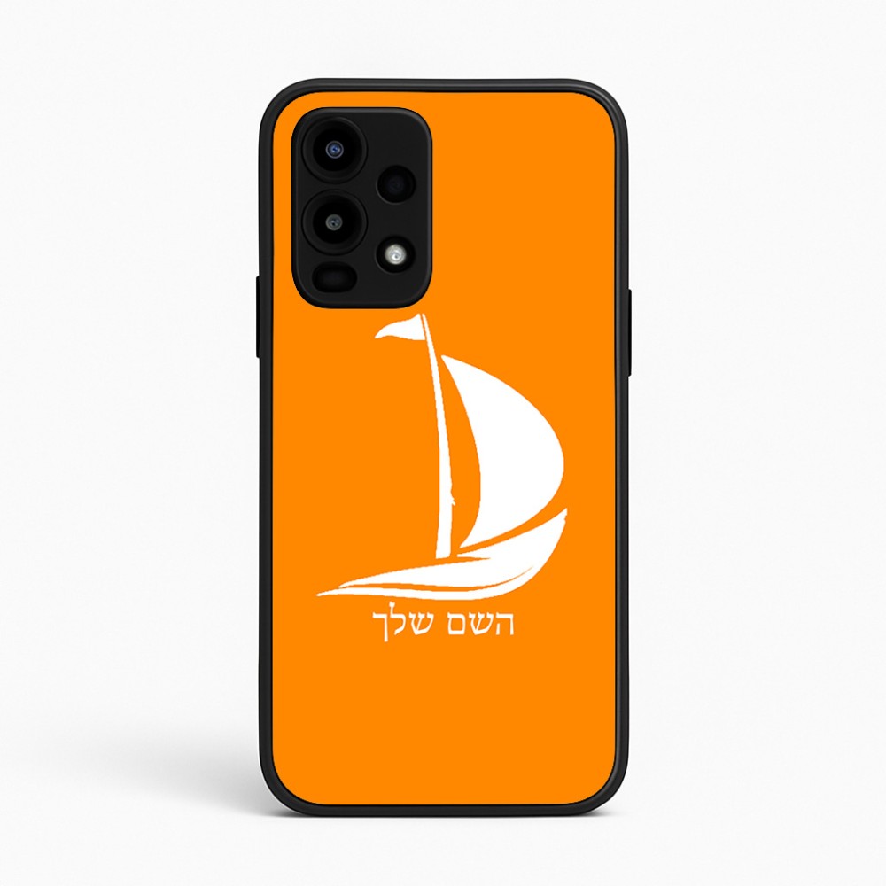 כיסוי בעיצוב אישי עם השם שלך לדגם - Realme 16 Pro 5G בעיצוב סירה