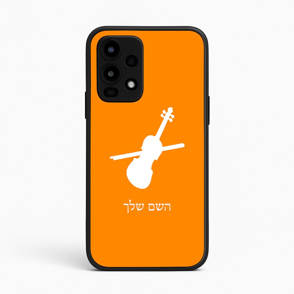 כיסוי בעיצוב אישי עם השם שלך לדגם - Realme 16 Pro 5G בעיצוב כינור