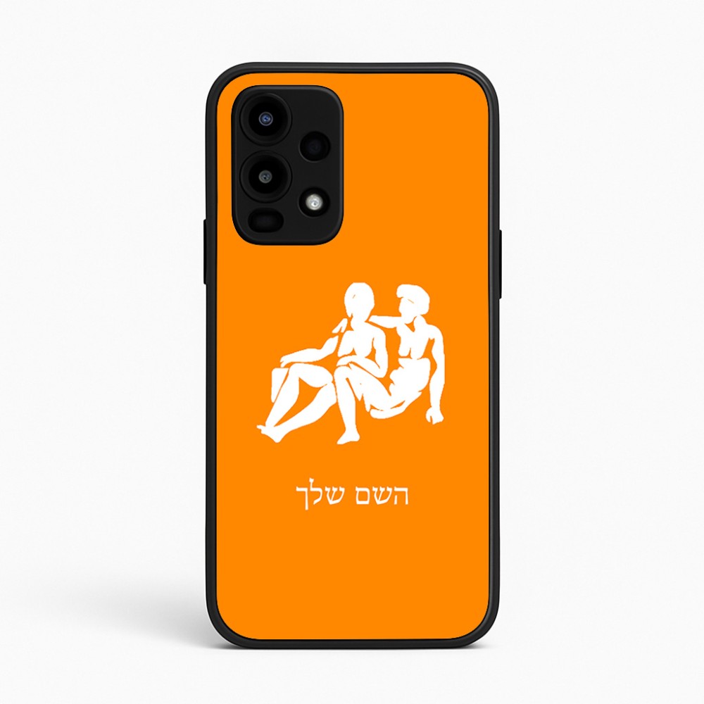 כיסוי בעיצוב אישי עם השם שלך לדגם - Realme 16 Pro 5G בעיצוב מזלות - תאומים