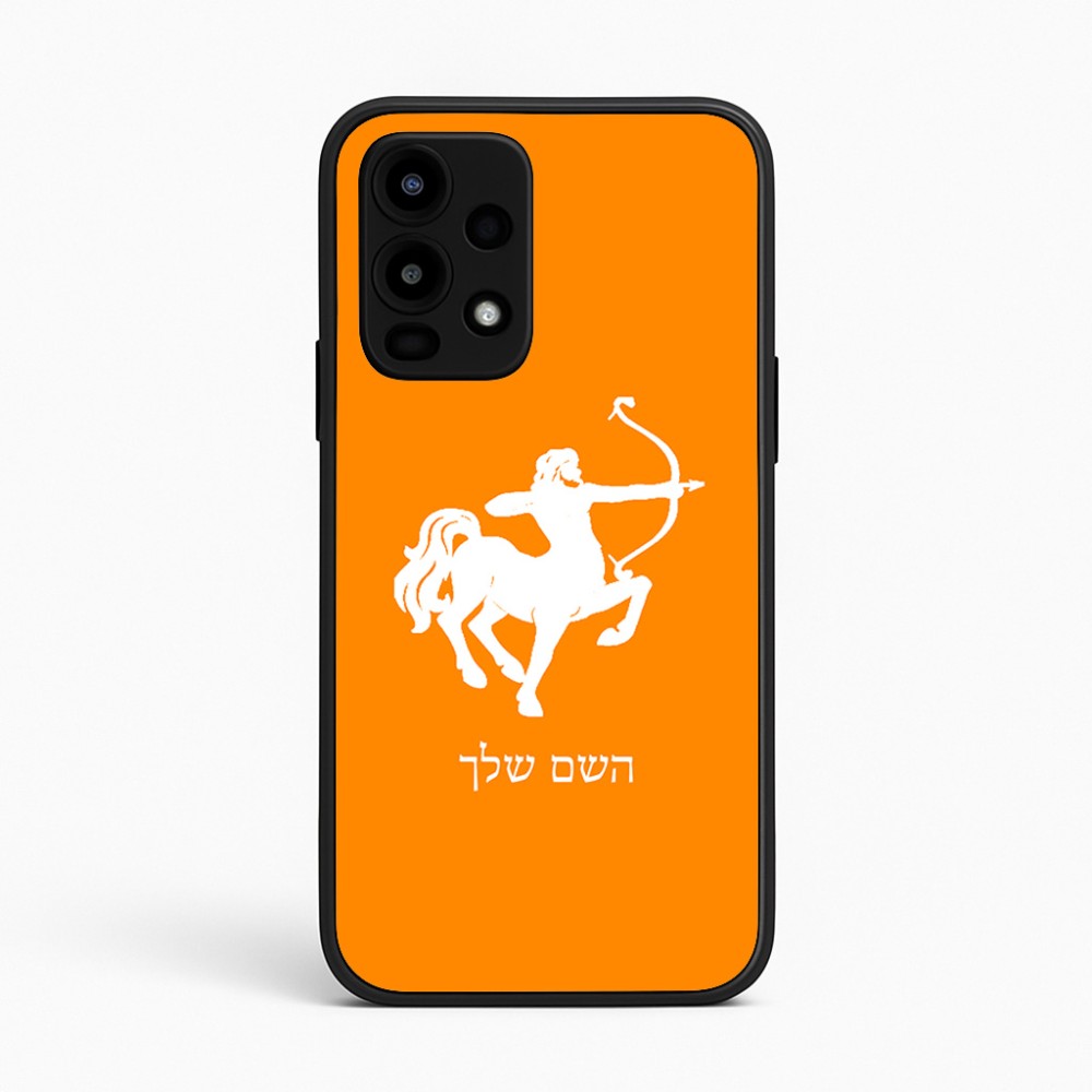 כיסוי בעיצוב אישי עם השם שלך לדגם - Realme 16 Pro 5G בעיצוב מזלות - קשת