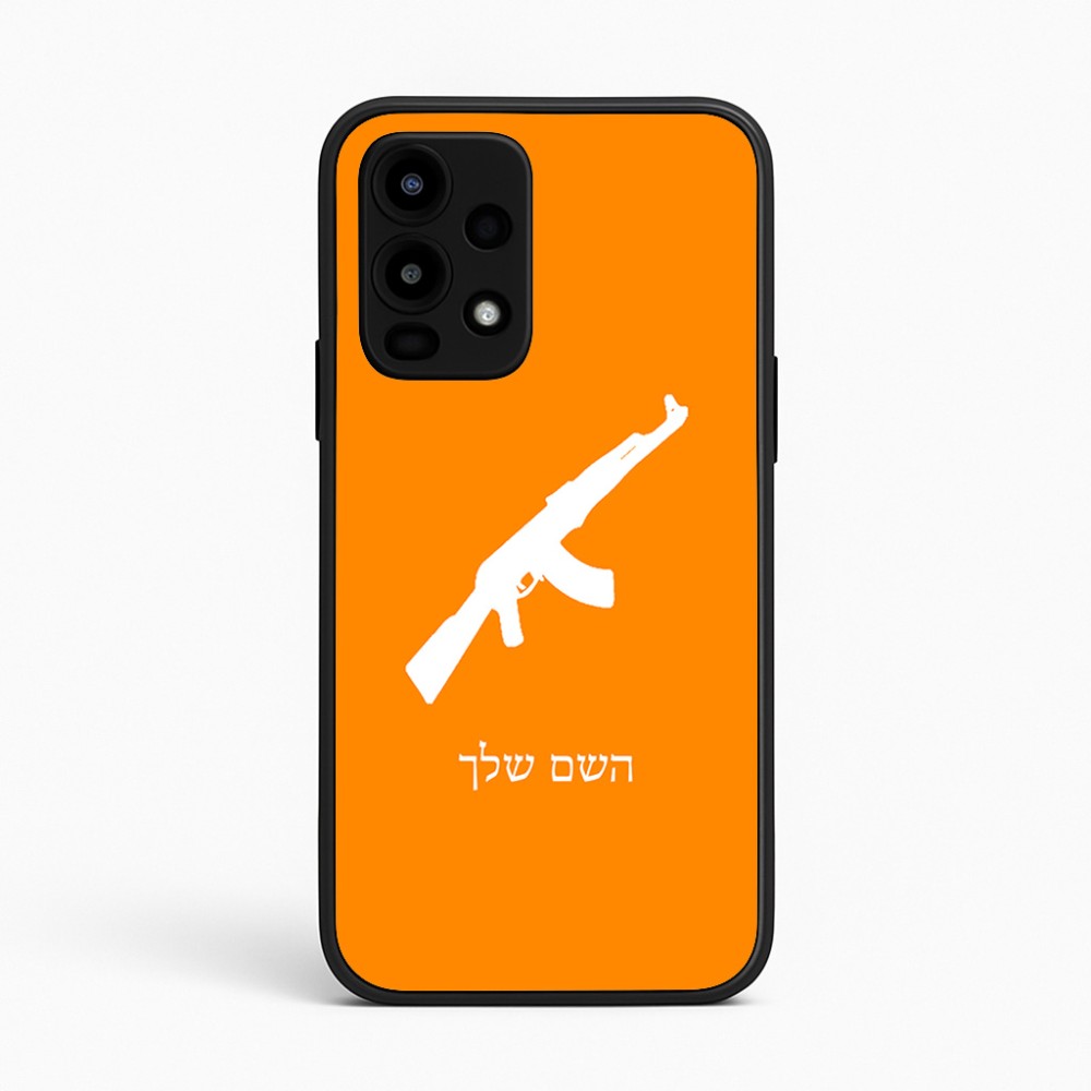 כיסוי בעיצוב אישי עם השם שלך לדגם - Realme 16 Pro 5G בעיצוב אק 47