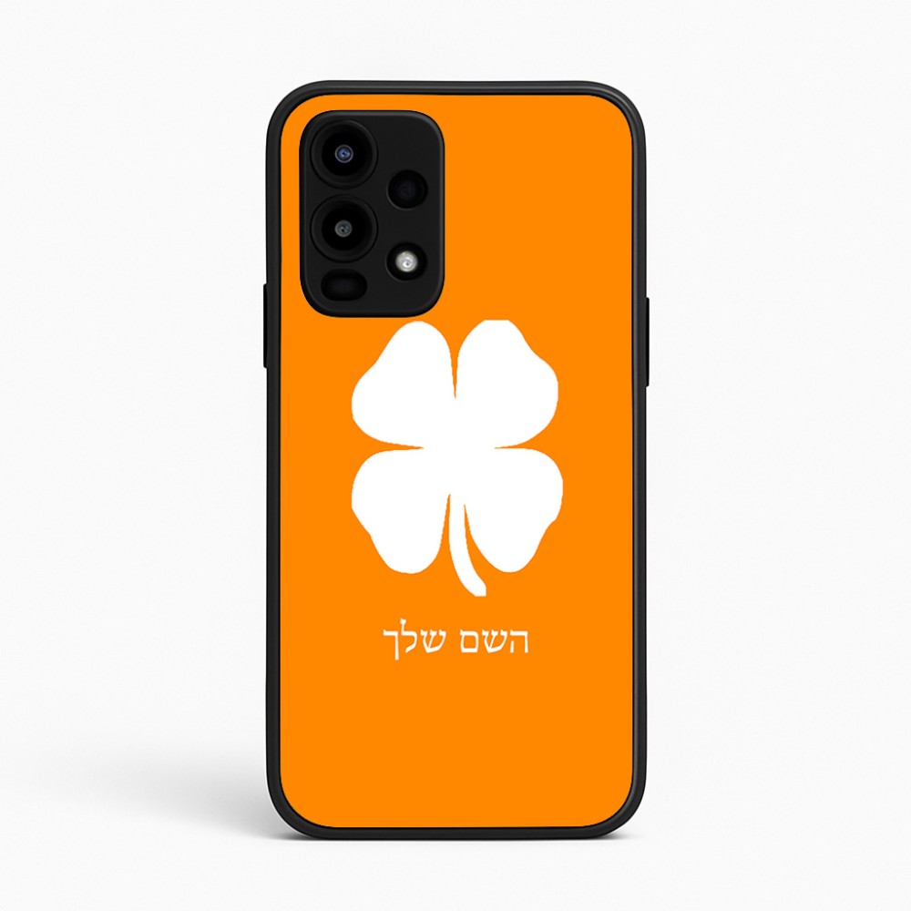 כיסוי בעיצוב אישי עם השם שלך לדגם - Realme 16 Pro 5G בעיצוב קלבר