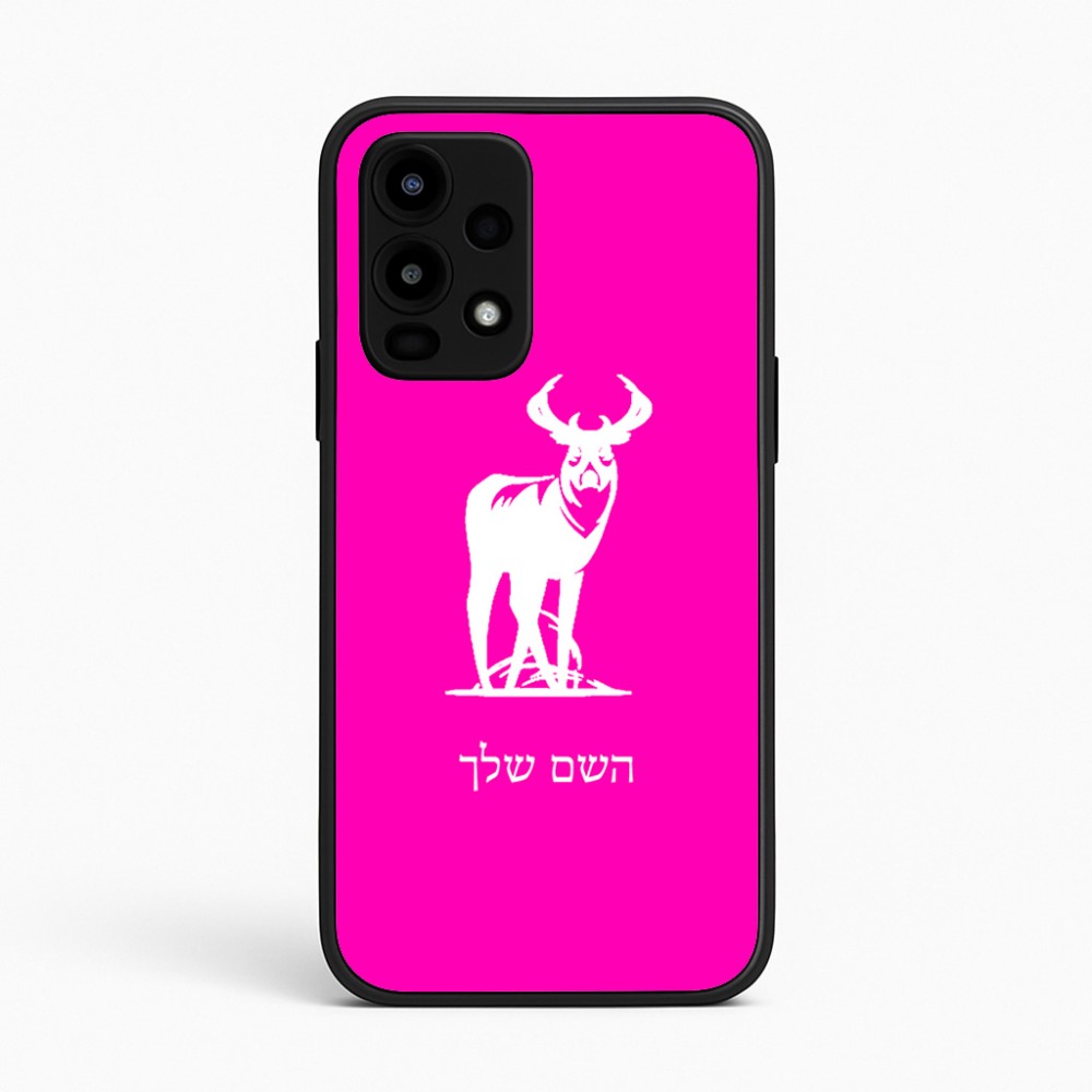 כיסוי בעיצוב אישי עם השם שלך לדגם - Realme 16 Pro 5G בעיצוב צבי