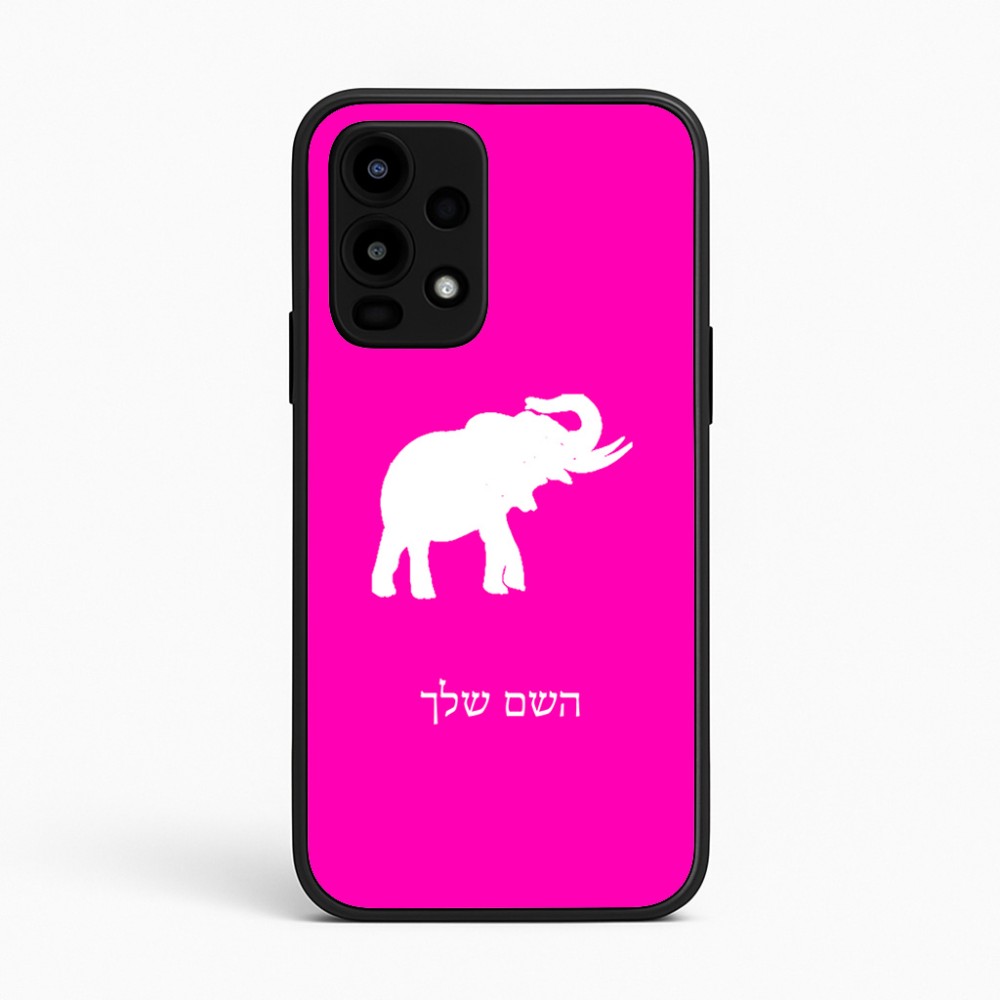 כיסוי בעיצוב אישי עם השם שלך לדגם - Realme 16 Pro 5G בעיצוב פיל