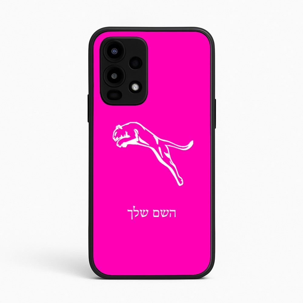 כיסוי בעיצוב אישי עם השם שלך לדגם - Realme 16 Pro 5G בעיצוב פומה