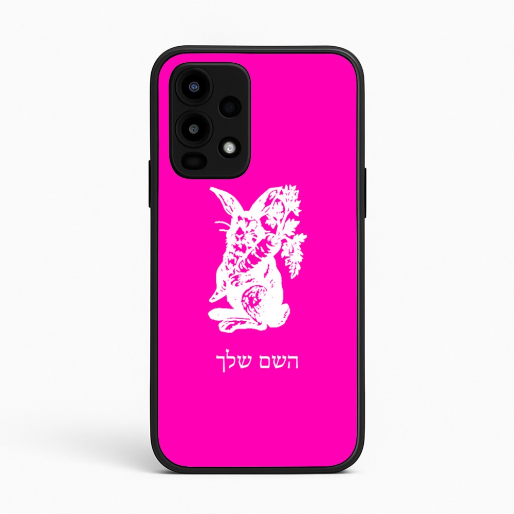 כיסוי בעיצוב אישי עם השם שלך לדגם - Realme 16 Pro 5G בעיצוב ארנב מחזיק גזר