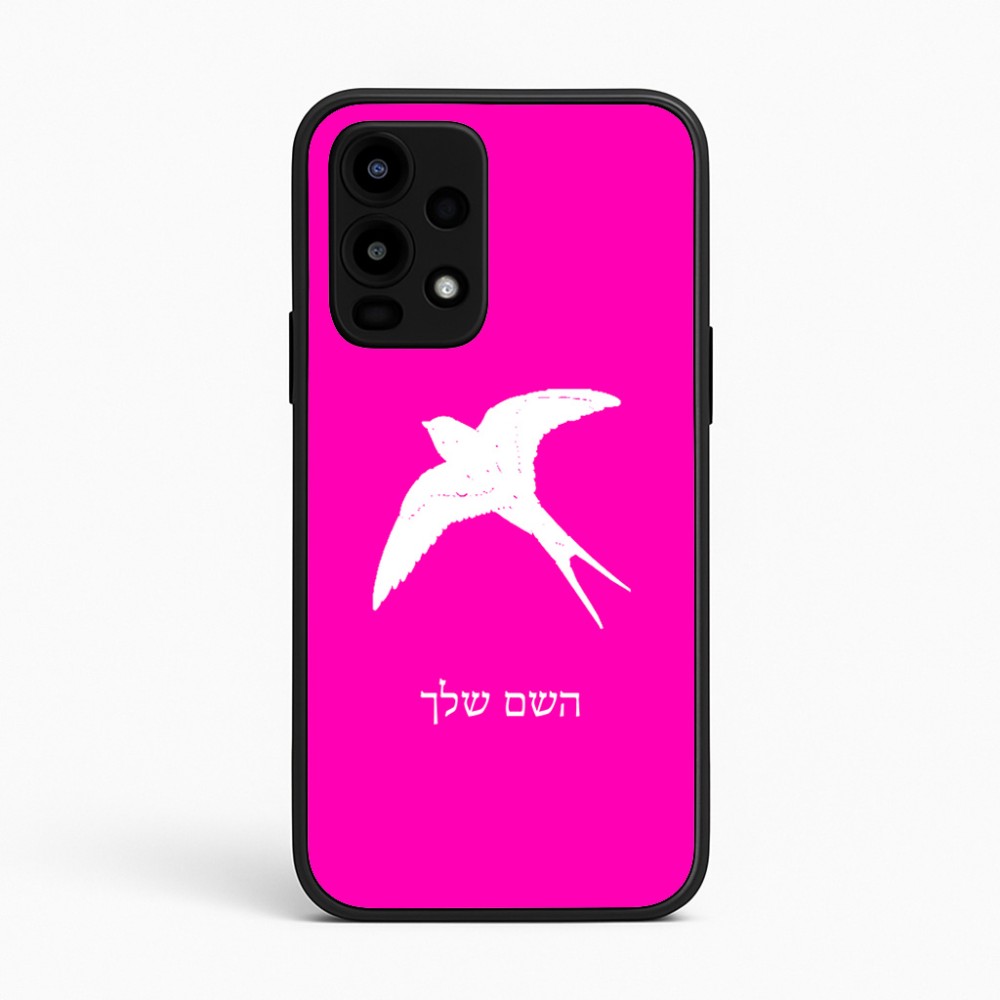 כיסוי בעיצוב אישי עם השם שלך לדגם - Realme 16 Pro 5G בעיצוב לבלוע