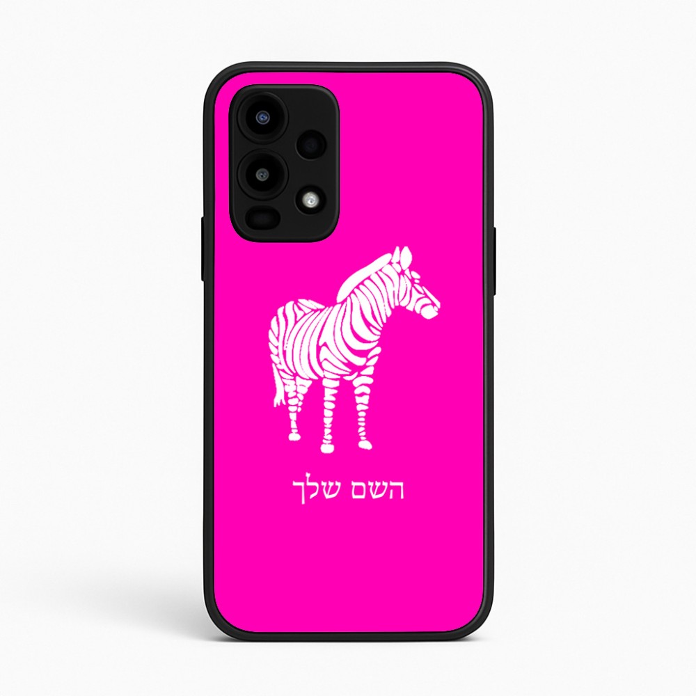 כיסוי בעיצוב אישי עם השם שלך לדגם - Realme 16 Pro 5G בעיצוב זברה