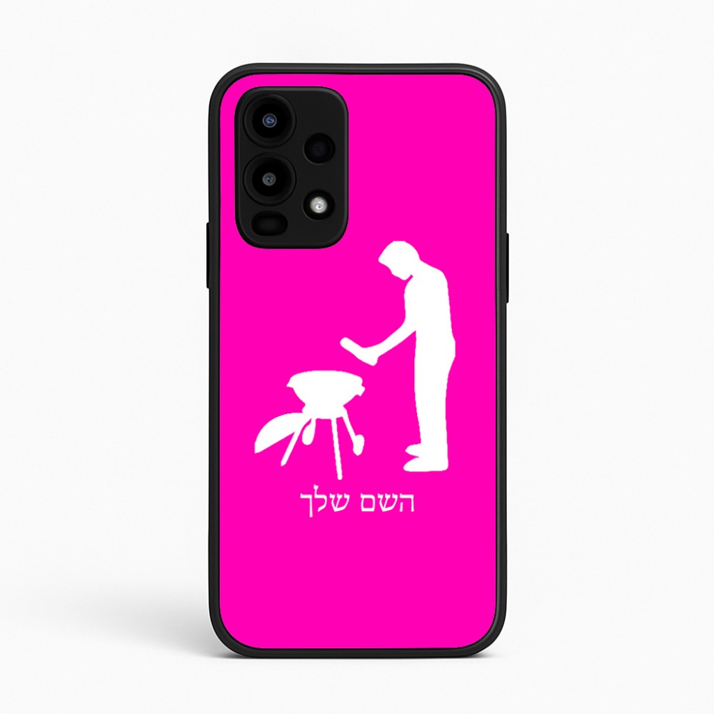 כיסוי בעיצוב אישי עם השם שלך לדגם - Realme 16 Pro 5G בעיצוב גריל ברביקיו