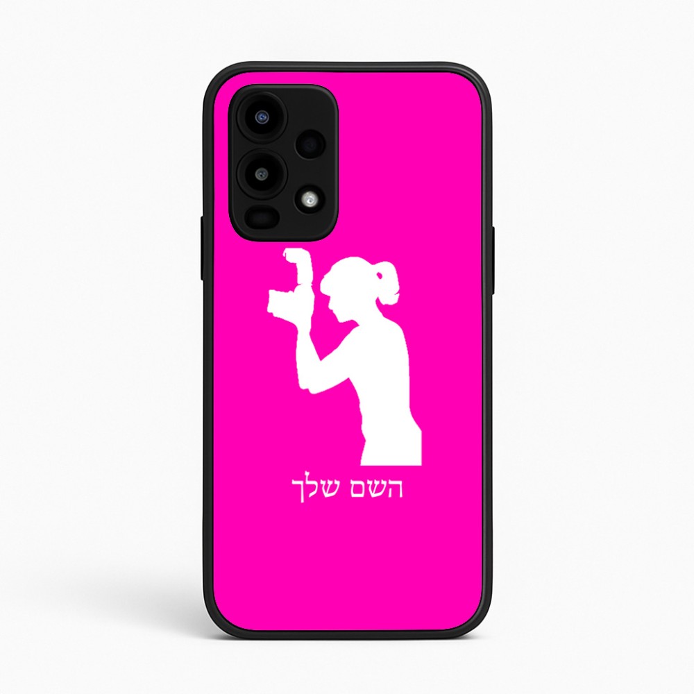 כיסוי בעיצוב אישי עם השם שלך לדגם - Realme 16 Pro 5G בעיצוב צלמת - אישה