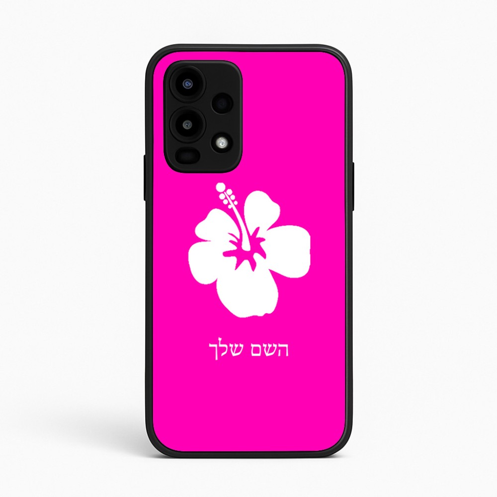 כיסוי בעיצוב אישי עם השם שלך לדגם - Realme 16 Pro 5G בעיצוב פרח היביסקוס
