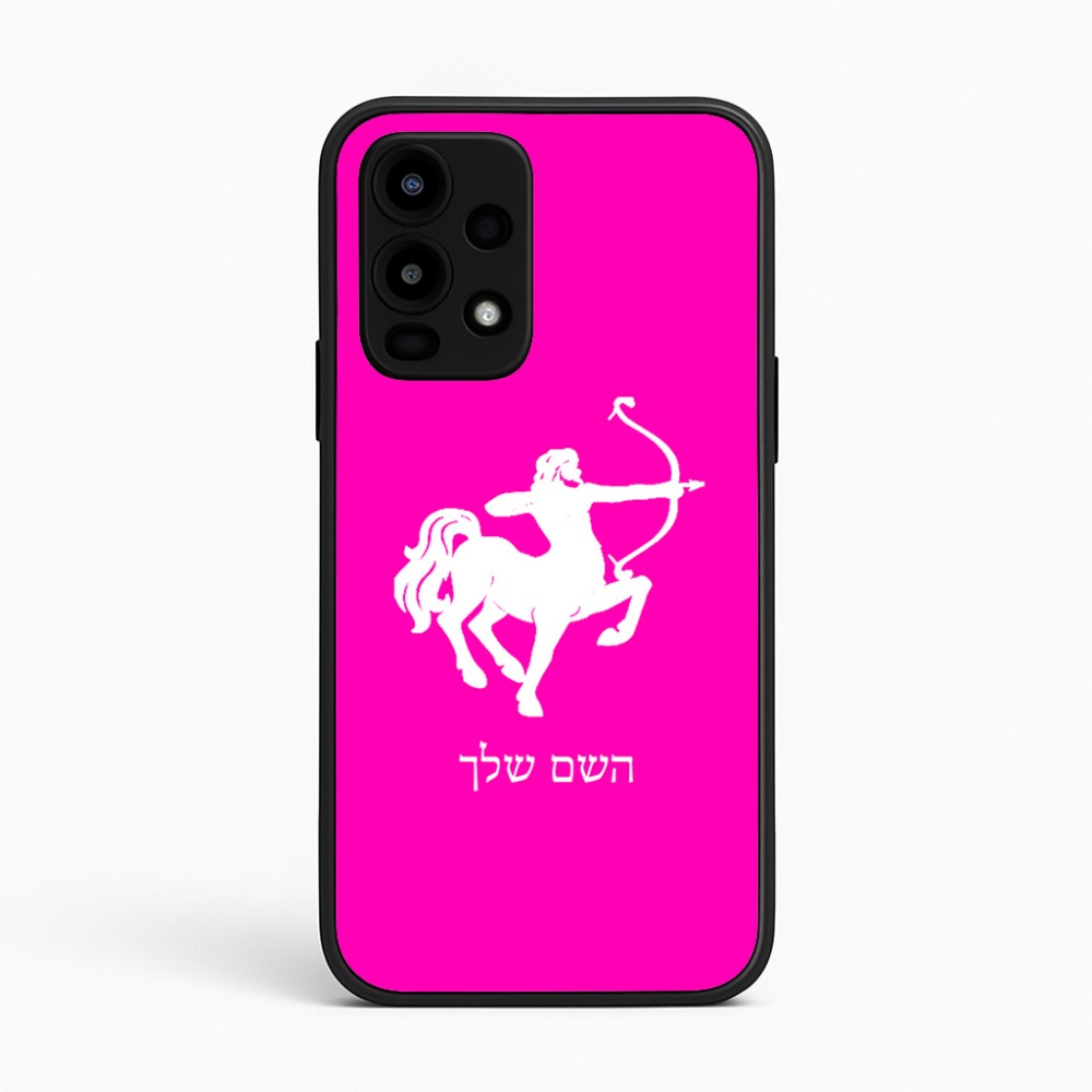 כיסוי בעיצוב אישי עם השם שלך לדגם - Realme 16 Pro 5G בעיצוב מזלות - קשת