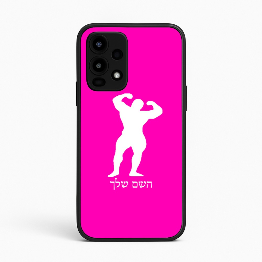 כיסוי בעיצוב אישי עם השם שלך לדגם - Realme 16 Pro 5G בעיצוב פיתוח גוף