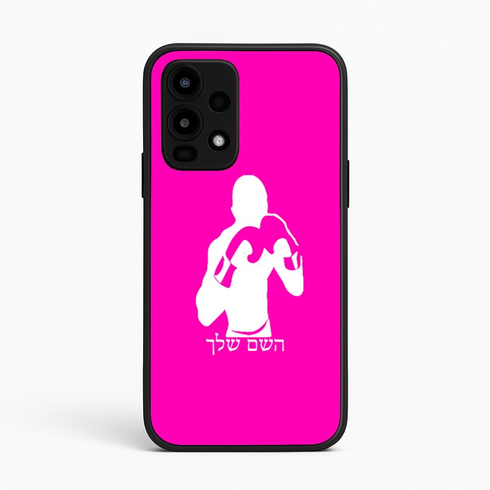 כיסוי בעיצוב אישי עם השם שלך לדגם - Realme 16 Pro 5G בעיצוב אגרוף