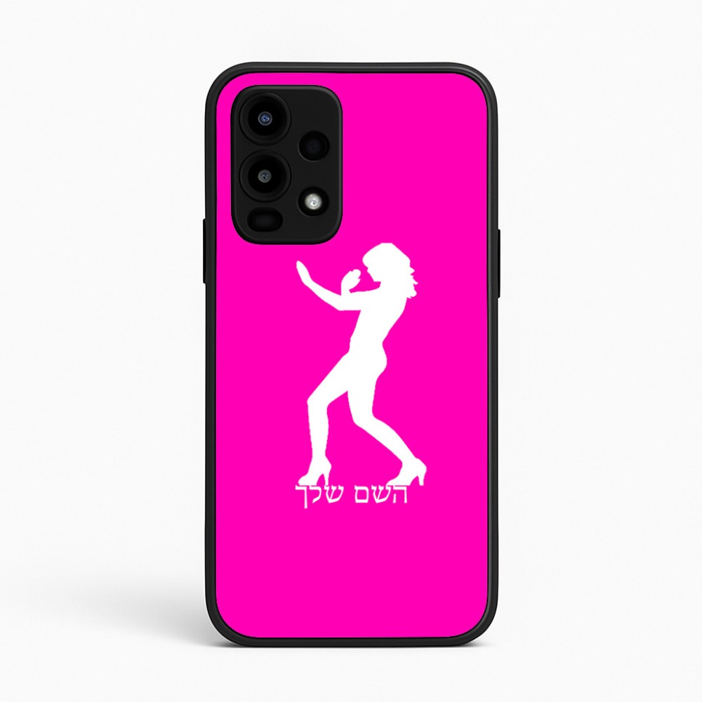 כיסוי בעיצוב אישי עם השם שלך לדגם - Realme 16 Pro 5G בעיצוב אישה מגוננת