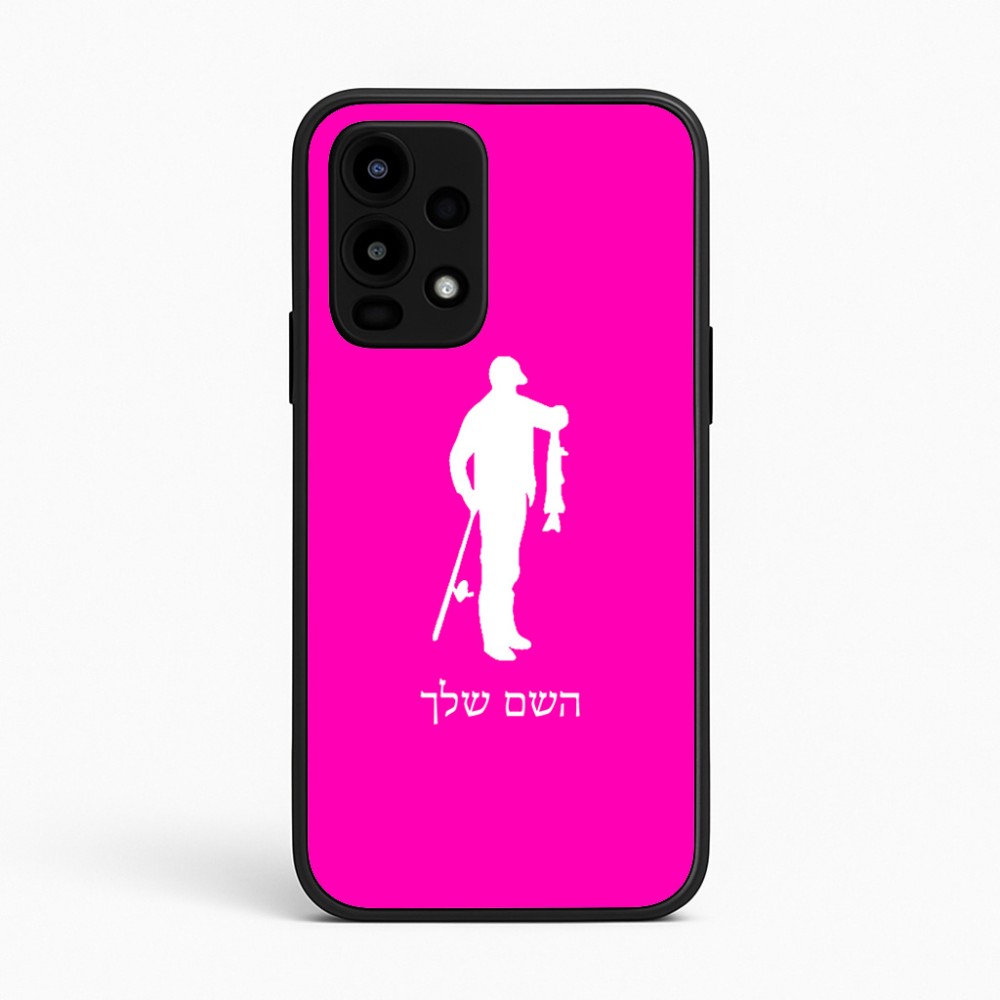 כיסוי בעיצוב אישי עם השם שלך לדגם - Realme 16 Pro 5G בעיצוב פישמן