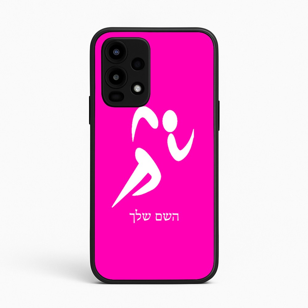 כיסוי בעיצוב אישי עם השם שלך לדגם - Realme 16 Pro 5G בעיצוב רצים אולימפיים