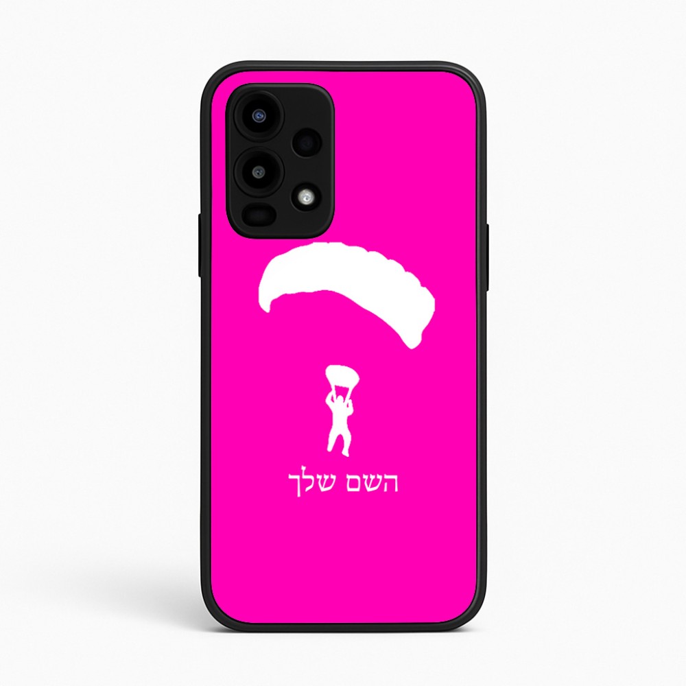 כיסוי בעיצוב אישי עם השם שלך לדגם - Realme 16 Pro 5G בעיצוב צניחה חופשית
