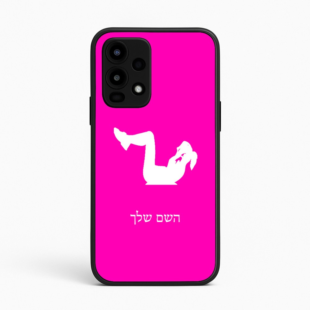 כיסוי בעיצוב אישי עם השם שלך לדגם - Realme 16 Pro 5G בעיצוב אישה מתאמנת
