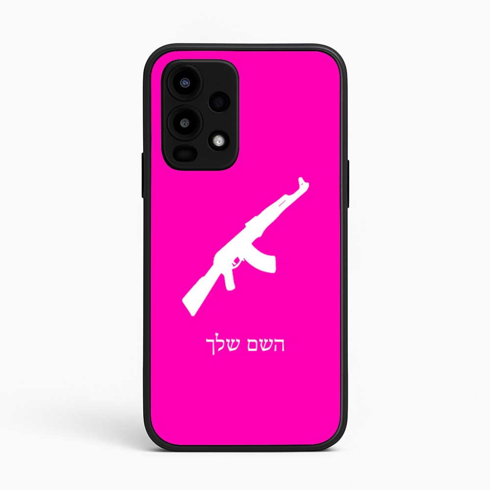 כיסוי בעיצוב אישי עם השם שלך לדגם - Realme 16 Pro 5G בעיצוב אק 47