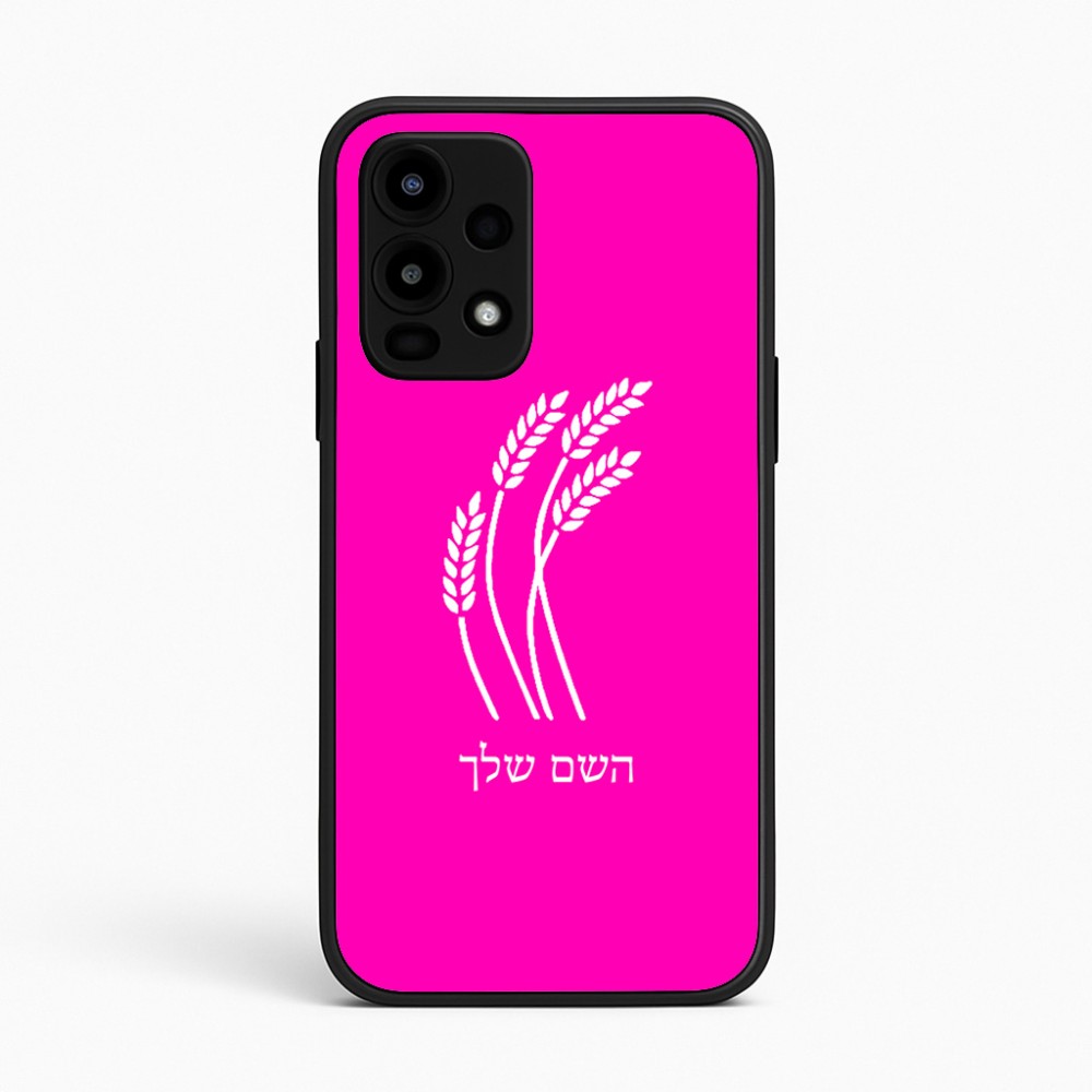כיסוי בעיצוב אישי עם השם שלך לדגם - Realme 16 Pro 5G בעיצוב חיטה גלית זהב