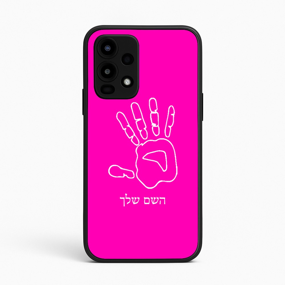 כיסוי בעיצוב אישי עם השם שלך לדגם - Realme 16 Pro 5G בעיצוב יד