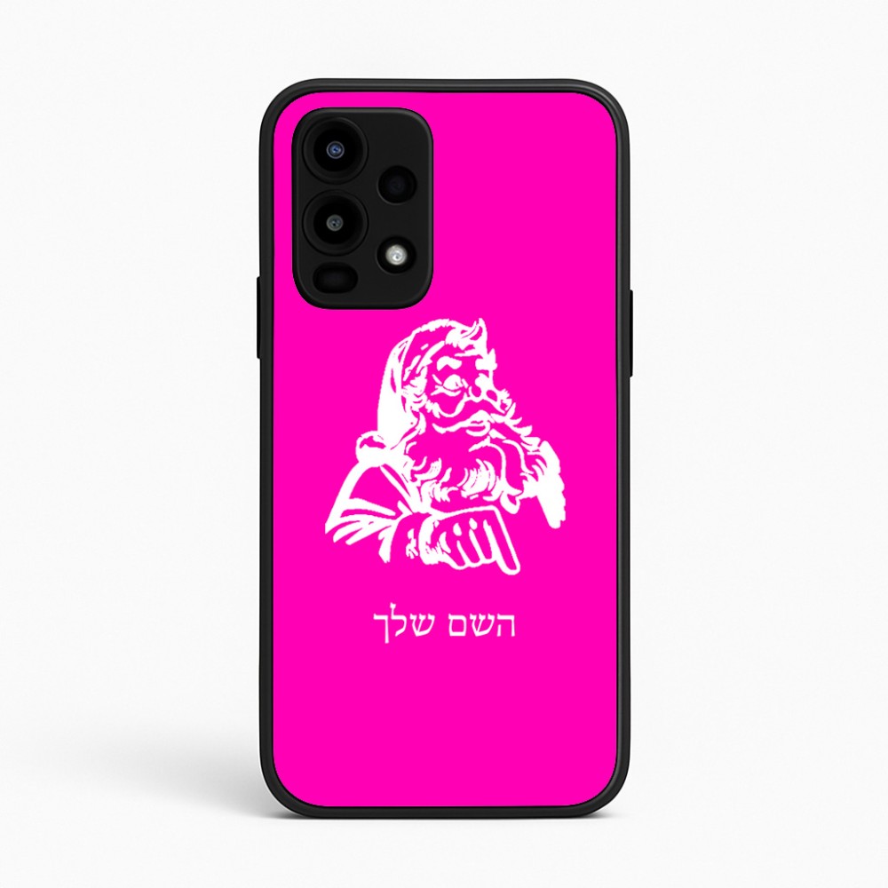 כיסוי בעיצוב אישי עם השם שלך לדגם - Realme 16 Pro 5G בעיצוב סנטה קלאוס