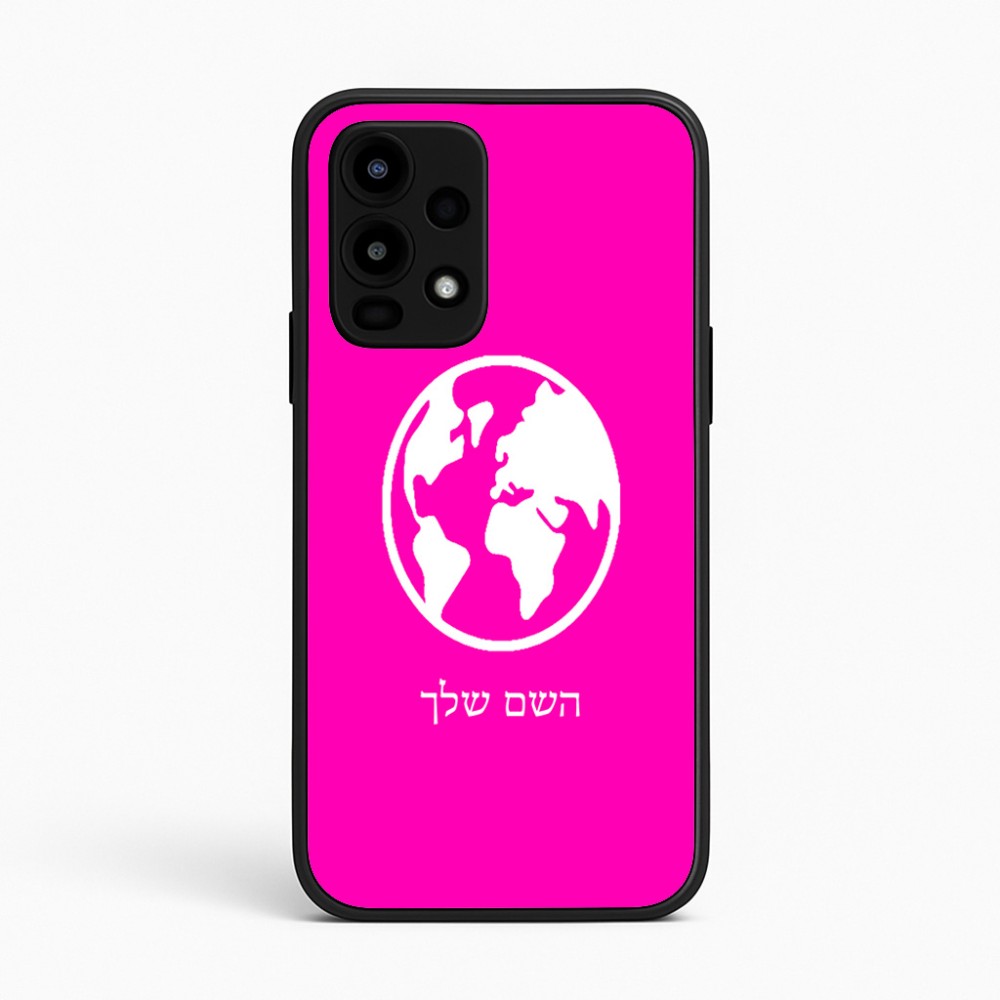 כיסוי בעיצוב אישי עם השם שלך לדגם - Realme 16 Pro 5G בעיצוב עולם