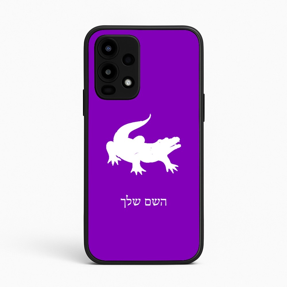 כיסוי בעיצוב אישי עם השם שלך לדגם - Realme 16 Pro 5G בעיצוב תנין