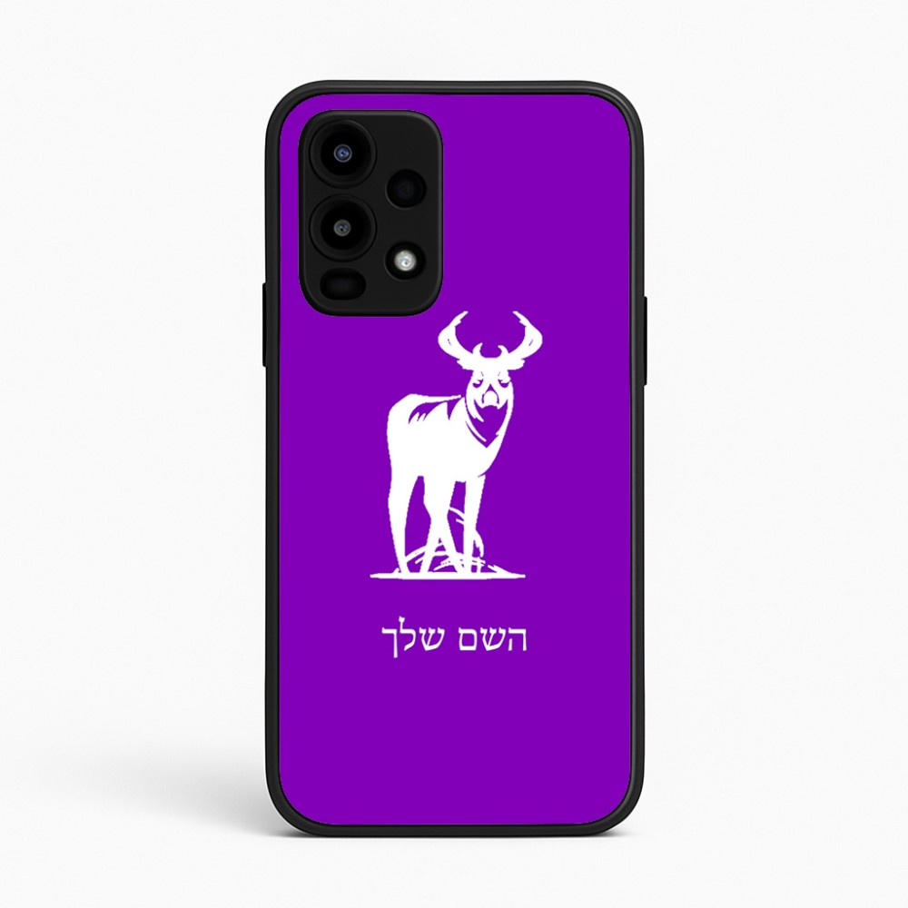 כיסוי בעיצוב אישי עם השם שלך לדגם - Realme 16 Pro 5G בעיצוב צבי