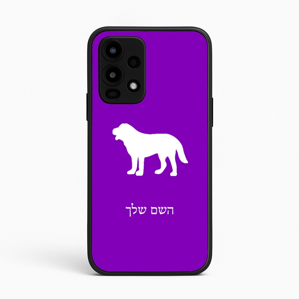 כיסוי בעיצוב אישי עם השם שלך לדגם - Realme 16 Pro 5G בעיצוב כלב