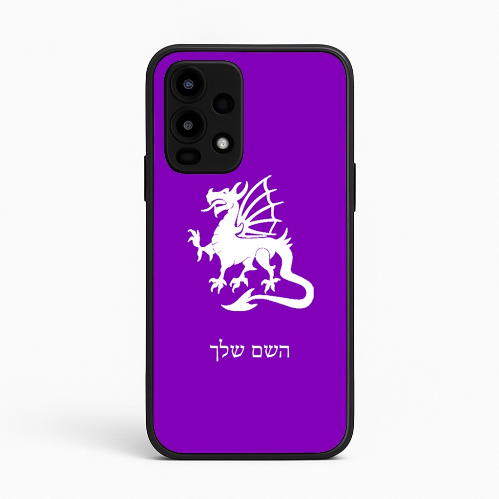 כיסוי בעיצוב אישי עם השם שלך לדגם - Realme 16 Pro 5G בעיצוב דרקון