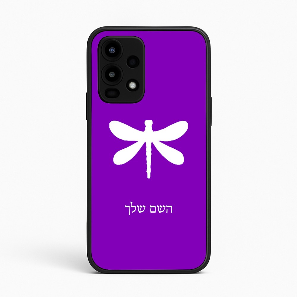 כיסוי בעיצוב אישי עם השם שלך לדגם - Realme 16 Pro 5G בעיצוב שפירית