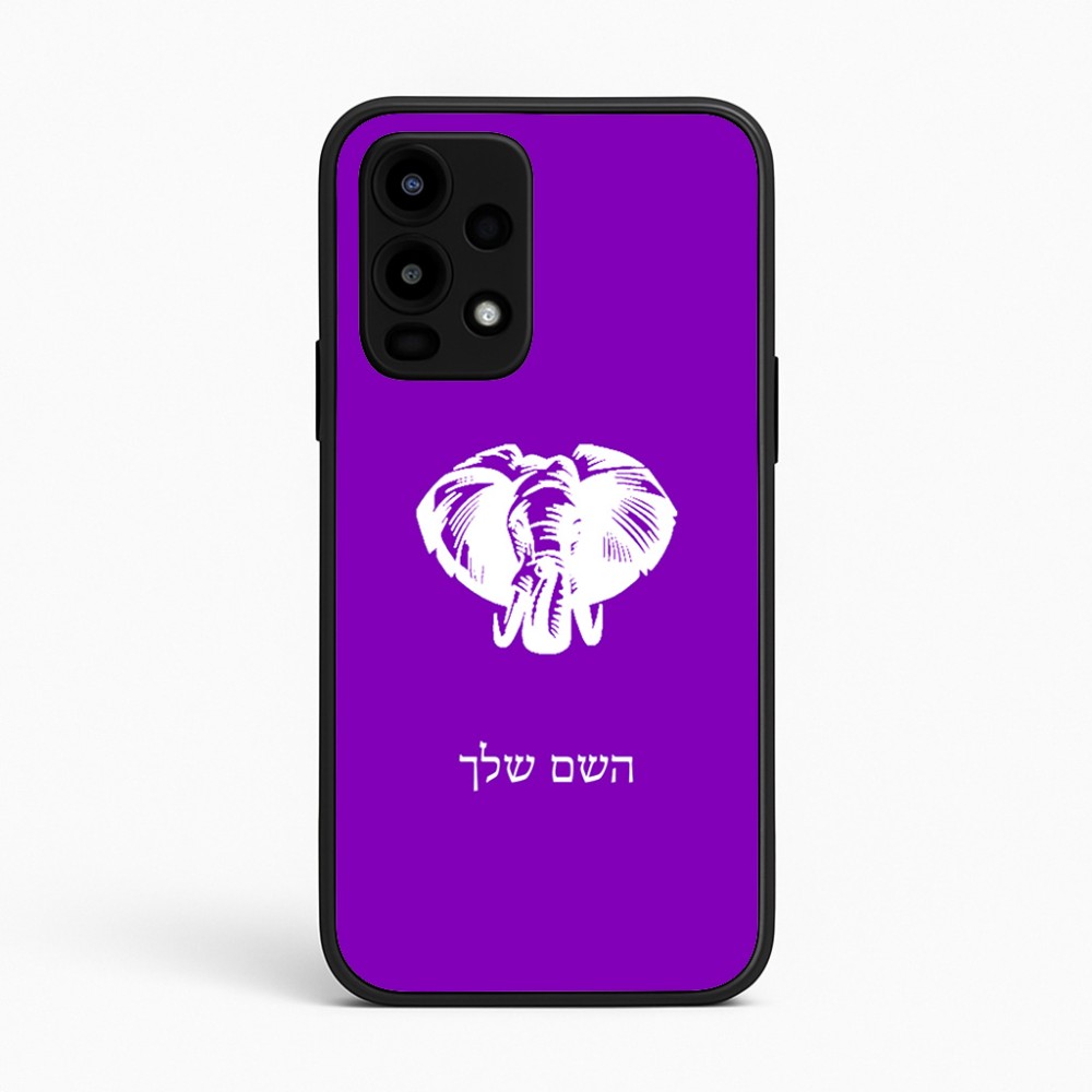 כיסוי בעיצוב אישי עם השם שלך לדגם - Realme 16 Pro 5G בעיצוב ראש פיל