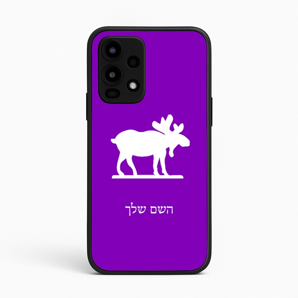 כיסוי בעיצוב אישי עם השם שלך לדגם - Realme 16 Pro 5G בעיצוב דישון