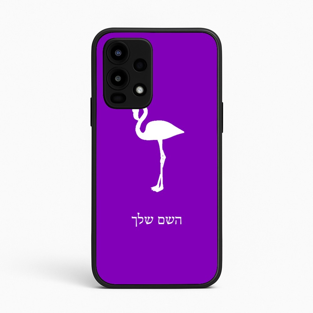כיסוי בעיצוב אישי עם השם שלך לדגם - Realme 16 Pro 5G בעיצוב אנפה