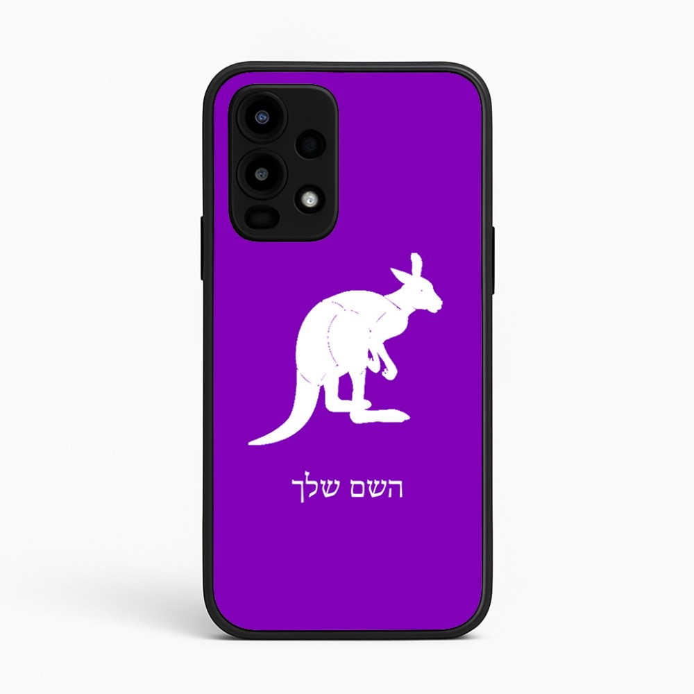 כיסוי בעיצוב אישי עם השם שלך לדגם - Realme 16 Pro 5G בעיצוב קנגורו