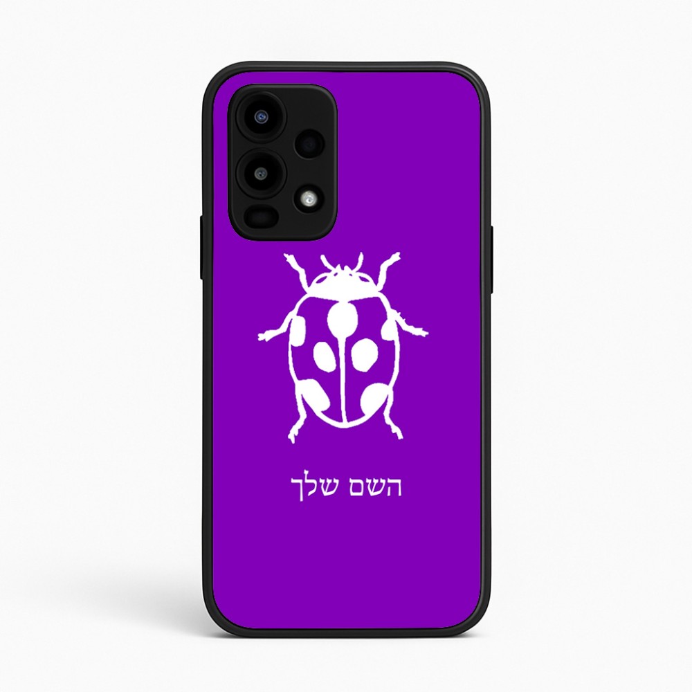 כיסוי בעיצוב אישי עם השם שלך לדגם - Realme 16 Pro 5G בעיצוב פרת משה רבנו