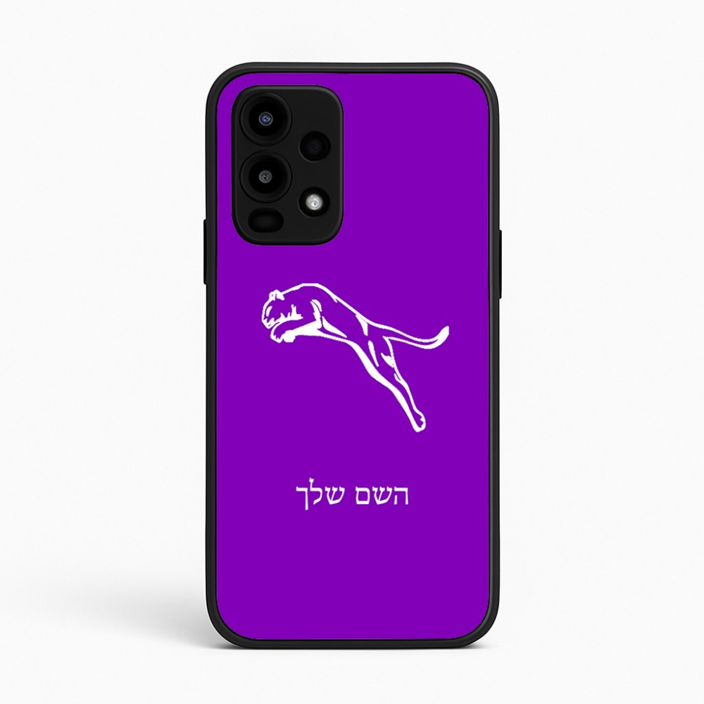 כיסוי בעיצוב אישי עם השם שלך לדגם - Realme 16 Pro 5G בעיצוב פומה