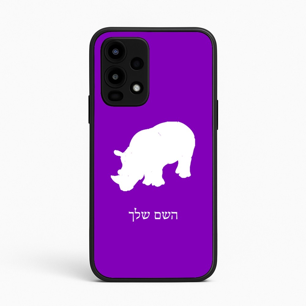 כיסוי בעיצוב אישי עם השם שלך לדגם - Realme 16 Pro 5G בעיצוב קרנף