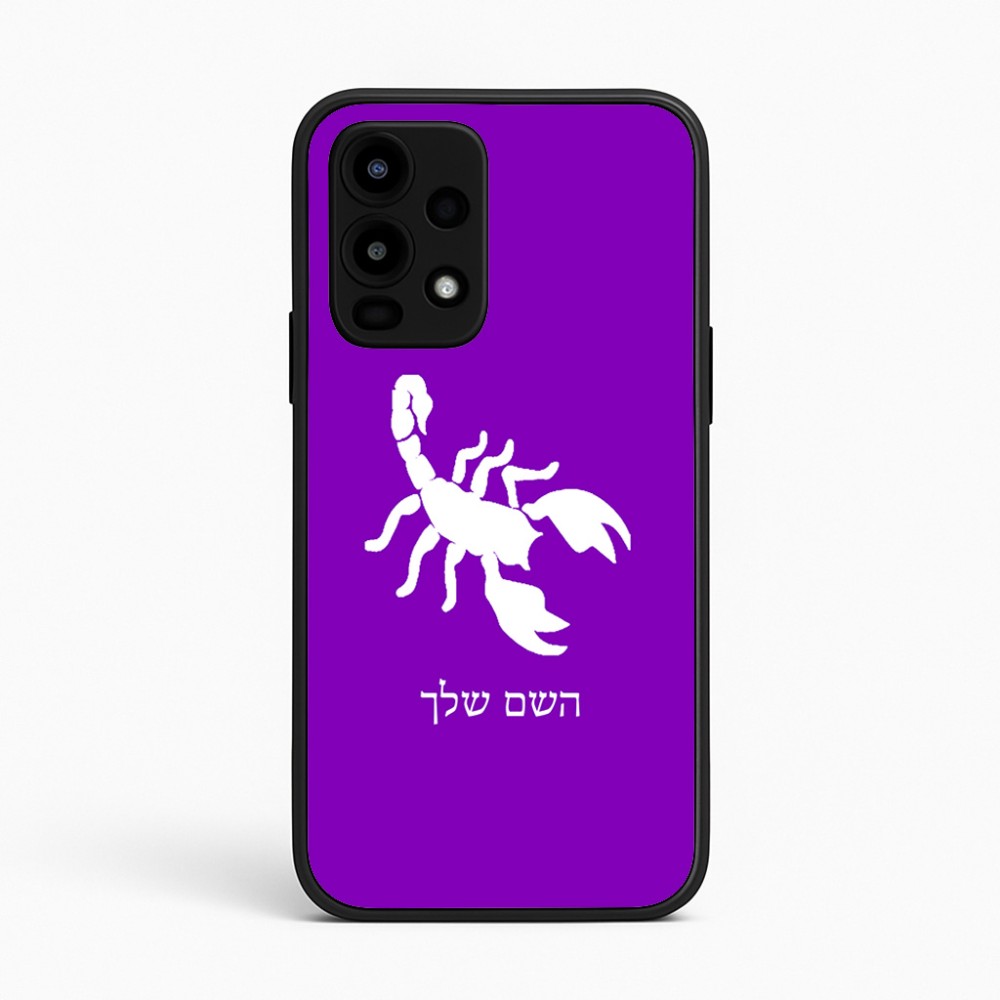 כיסוי בעיצוב אישי עם השם שלך לדגם - Realme 16 Pro 5G בעיצוב עקרב