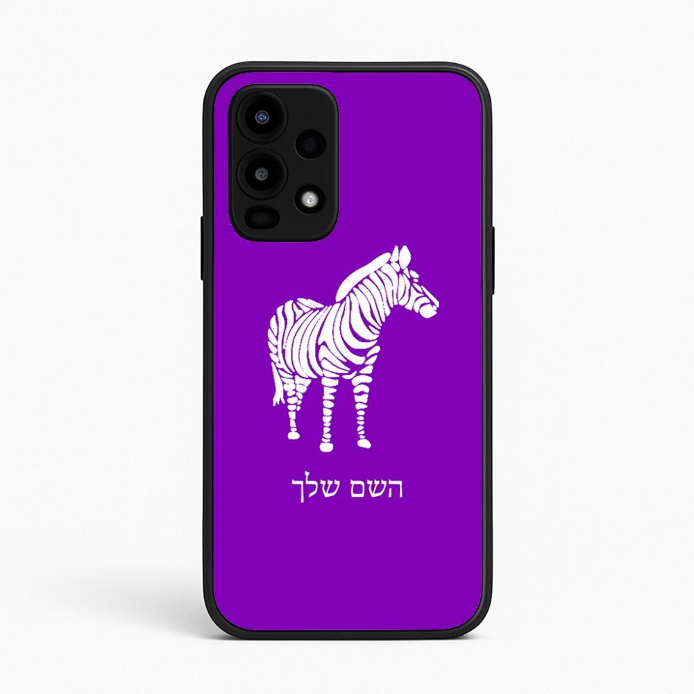 כיסוי בעיצוב אישי עם השם שלך לדגם - Realme 16 Pro 5G בעיצוב זברה