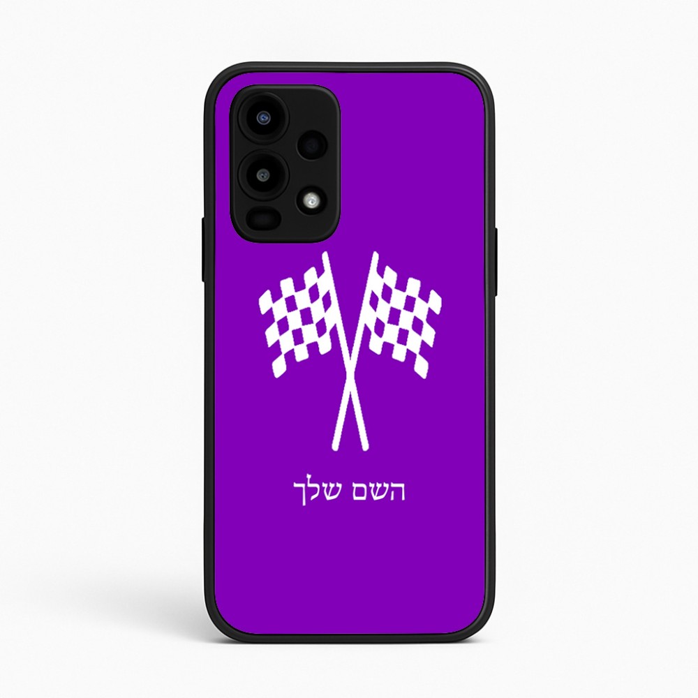 כיסוי בעיצוב אישי עם השם שלך לדגם - Realme 16 Pro 5G בעיצוב דגל המירוץ