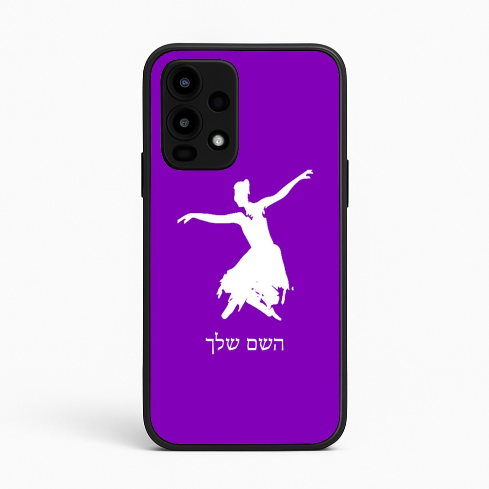 כיסוי בעיצוב אישי עם השם שלך לדגם - Realme 16 Pro 5G בעיצוב בלרינה