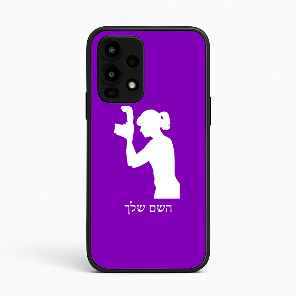 כיסוי בעיצוב אישי עם השם שלך לדגם - Realme 16 Pro 5G בעיצוב צלמת - אישה