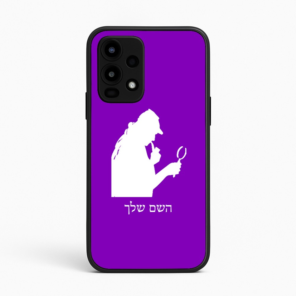 כיסוי בעיצוב אישי עם השם שלך לדגם - Realme 16 Pro 5G בעיצוב בתים של שרלוק