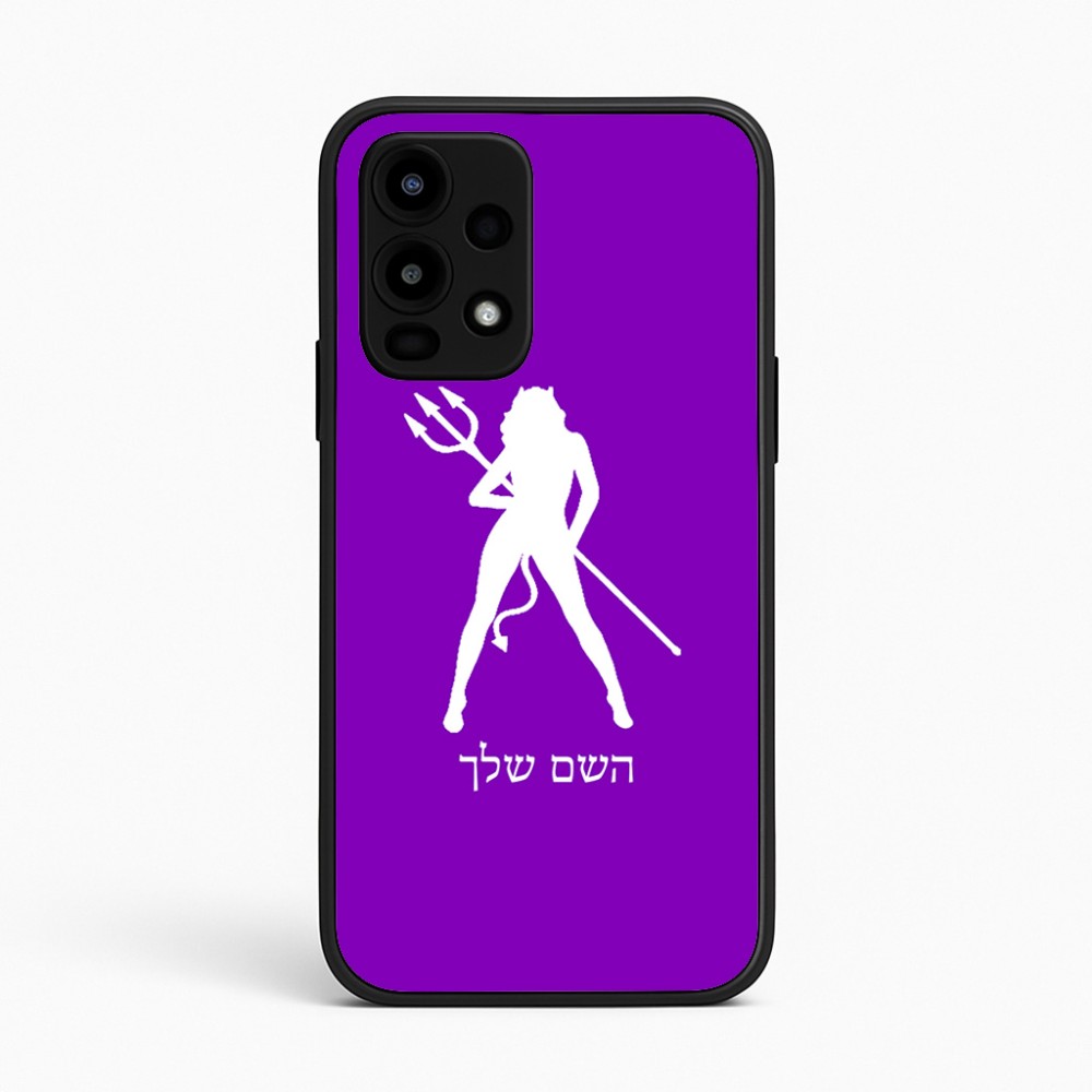 כיסוי בעיצוב אישי עם השם שלך לדגם - Realme 16 Pro 5G בעיצוב אישה שטן