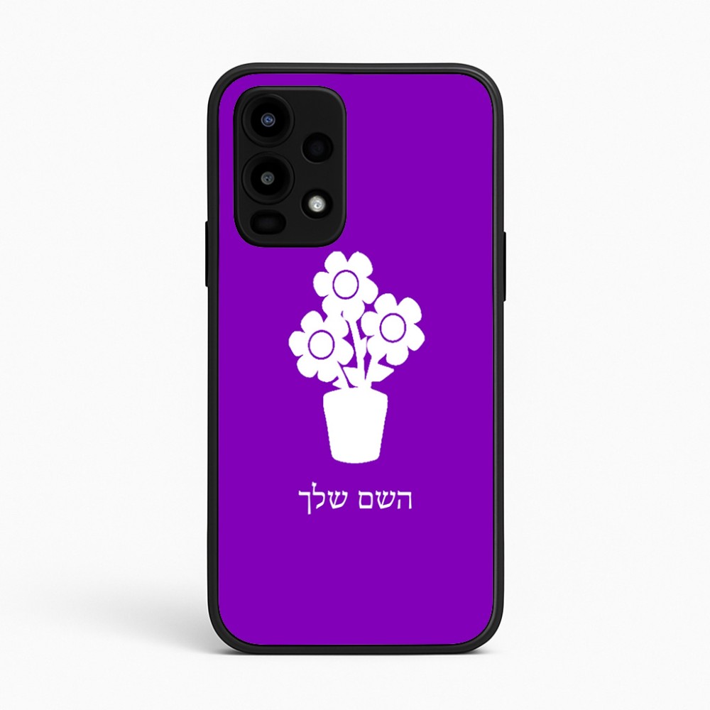 כיסוי בעיצוב אישי עם השם שלך לדגם - Realme 16 Pro 5G בעיצוב פרח