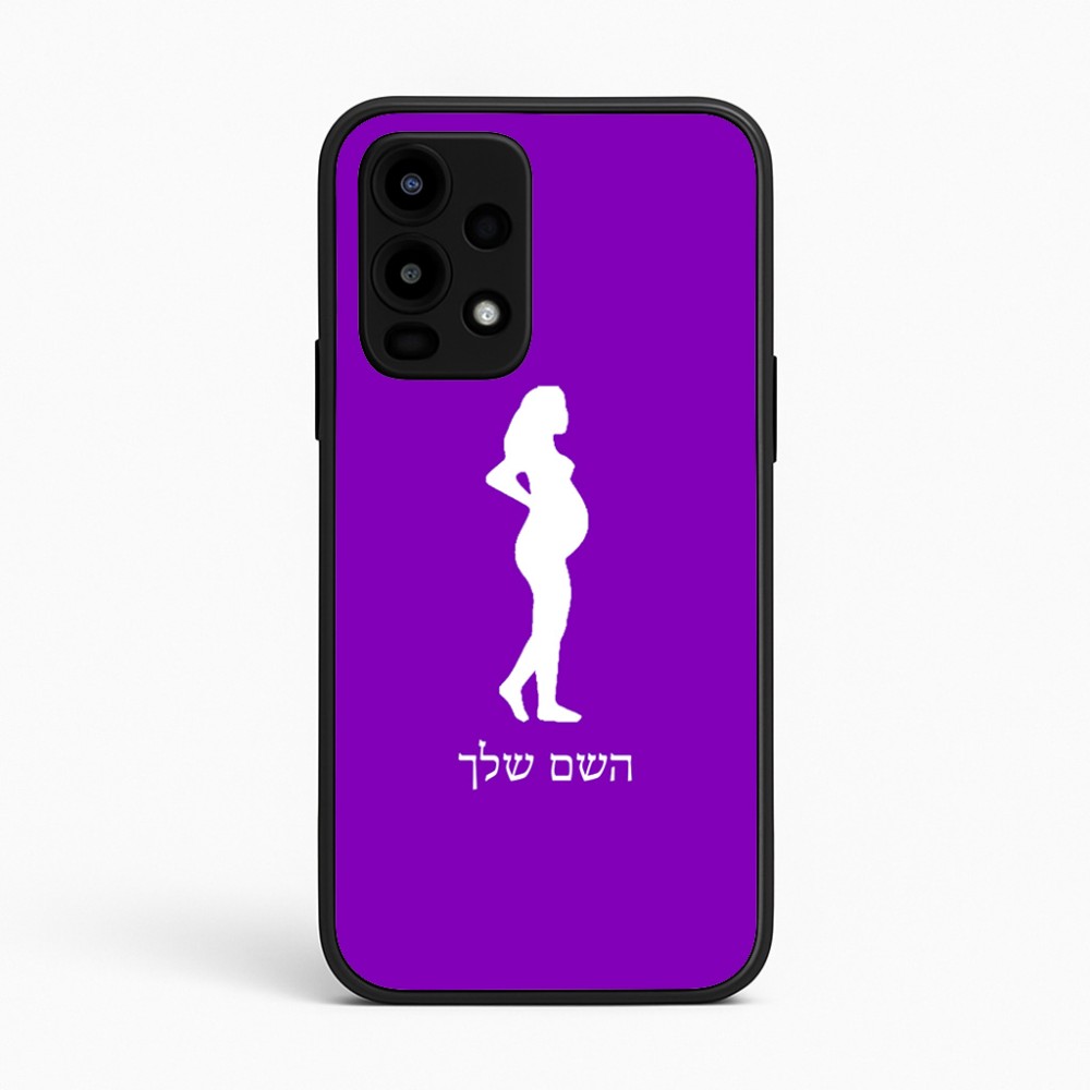 כיסוי בעיצוב אישי עם השם שלך לדגם - Realme 16 Pro 5G בעיצוב אישה בהריון