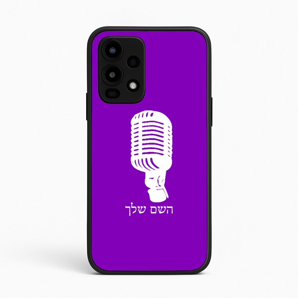 כיסוי בעיצוב אישי עם השם שלך לדגם - Realme 16 Pro 5G בעיצוב מיקרופון